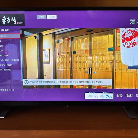 Kinosaki Onsen Hanakouji Saigetsu Тойока Екстериор снимка