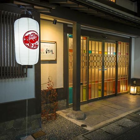 Kinosaki Onsen Hanakouji Saigetsu Тойока Екстериор снимка