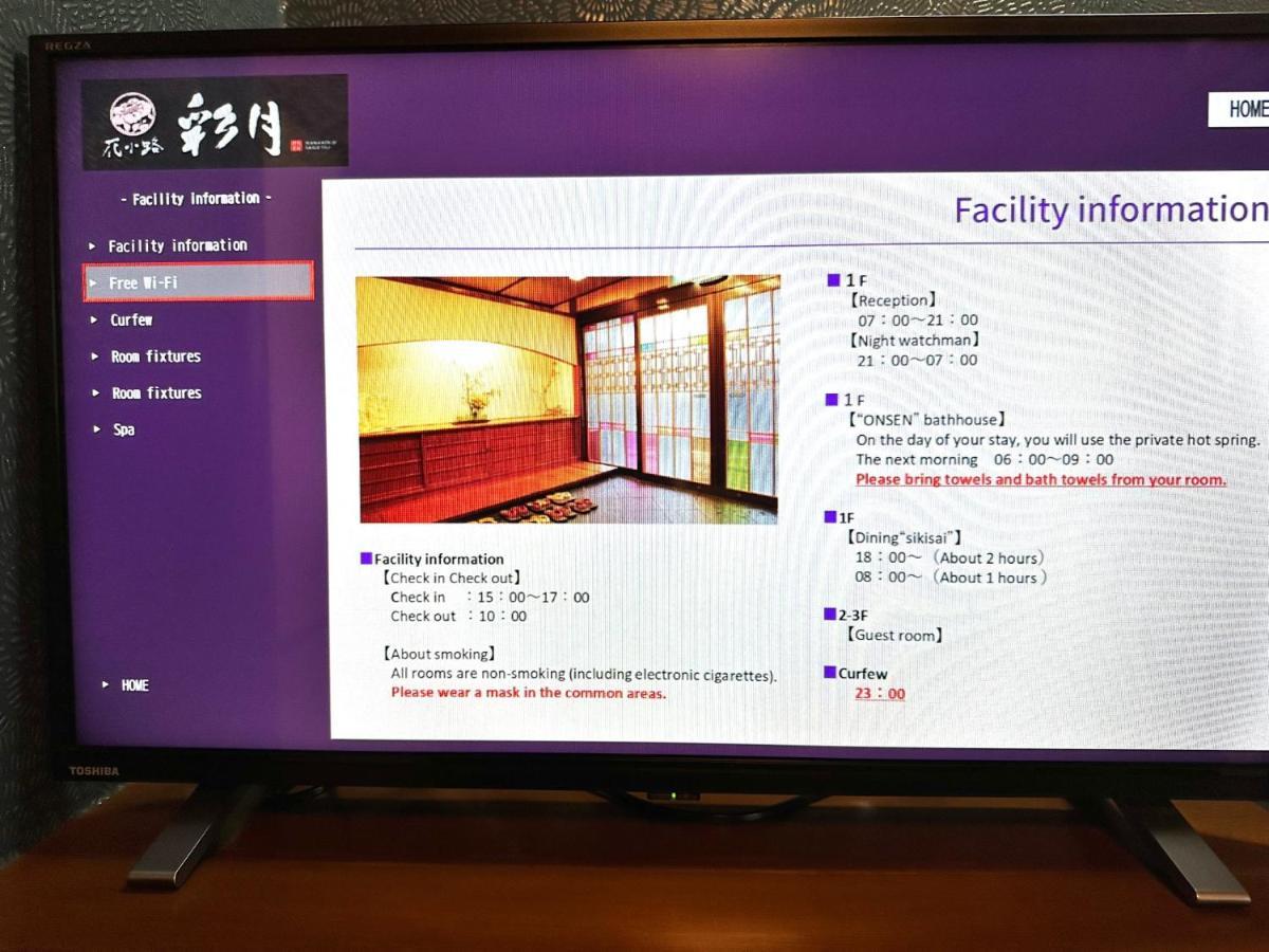 Kinosaki Onsen Hanakouji Saigetsu Тойока Екстериор снимка